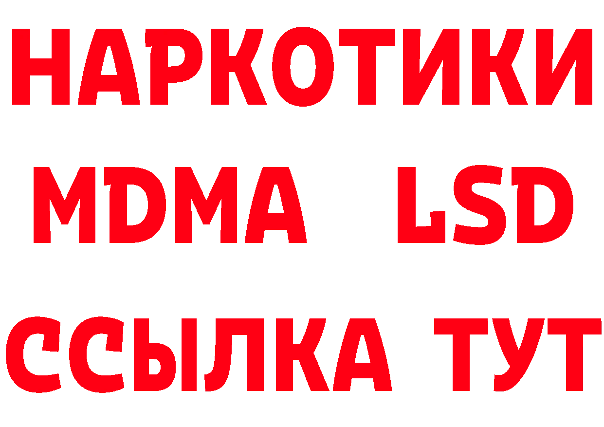 МЕТАМФЕТАМИН Декстрометамфетамин 99.9% как войти дарк нет МЕГА Семикаракорск