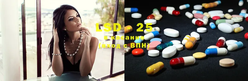 LSD-25 экстази ecstasy  купить наркотики сайты  мориарти клад  Семикаракорск 