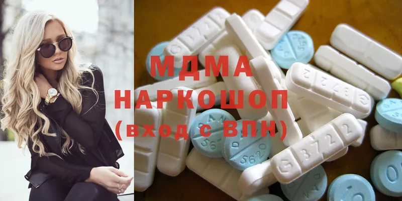 даркнет Telegram  где найти наркотики  Семикаракорск  MDMA Molly 