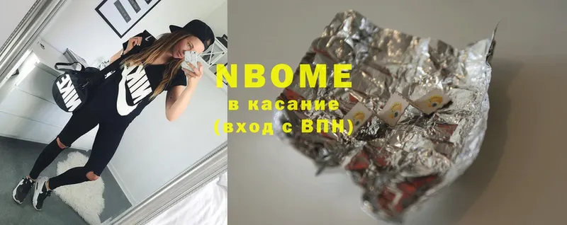 Марки NBOMe 1500мкг  цены наркотик  Семикаракорск 